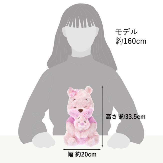 Produktbild Disney Winnie the Pooh & Piglet Sakura (33.50 cm)