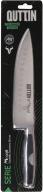 Actual product image Quttin 20cm chef knife with moare alveoli