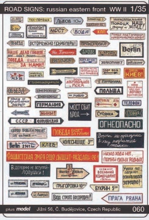 Actual product image Plus Model Signpost WW II Russia