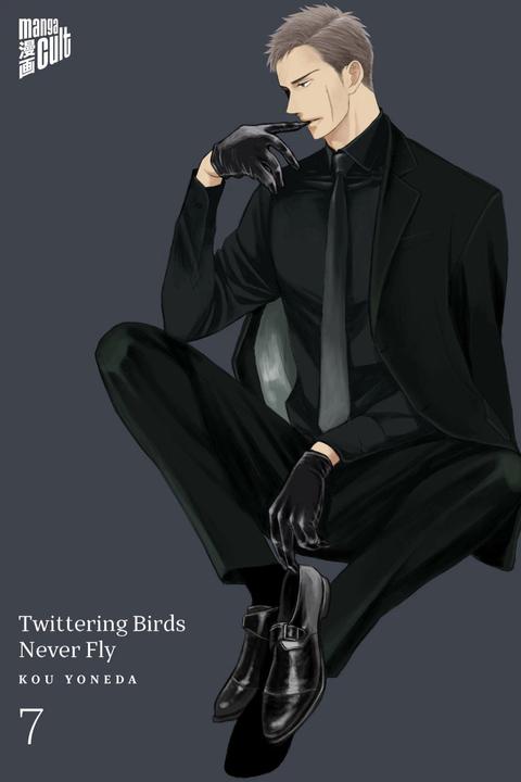 Actual product image Verena Maser (German, Verena Maser, Kou Yoneda, 2022)
