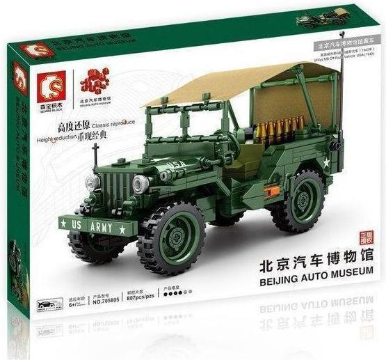 Sembo Jackie Chan DC race car