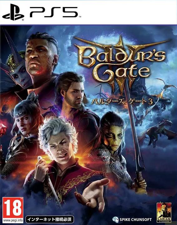 Actual product image Spike Chunsoft Baldur's Gate 3 (PS5, EN)