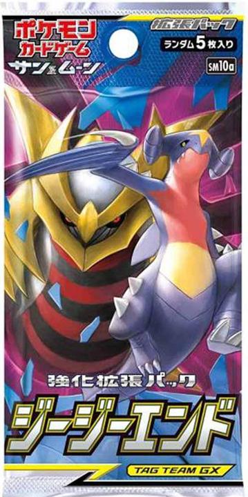 Image du produit Pokémon GG End (sm10a) Booster (Japonais, Pack de boosters)