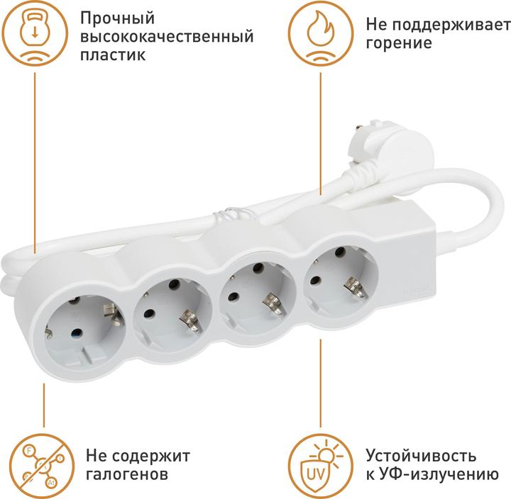 Actual product image Legrand Flat socket strip 4x socket, 3 metre cable white-grey 694561 (4 x, CEE 7/7, 3 m)