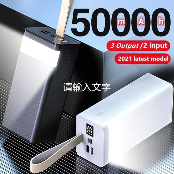 Produktbild PhoneLook Luxuriöse Power Bank 50000mAh Fast Charging PD 22W LED Ultra Capacity (50000 mAh)