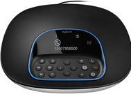 Produktbild Logitech Schnittstellenhub