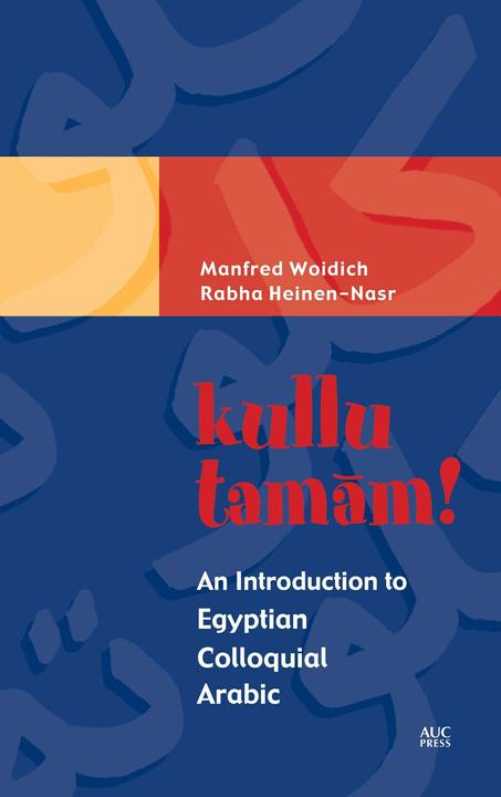 Actual product image Kullu Tamam! (Arabic, Rabha Heinen-Nasr, Manfred Woidich, 2004)