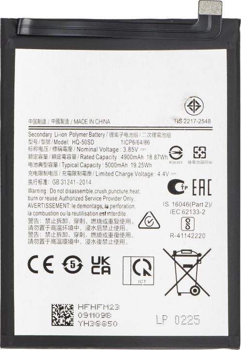 Produktbild Aftermarket Akku HQ-50SD für Galaxy A14 A145 / A03s A037