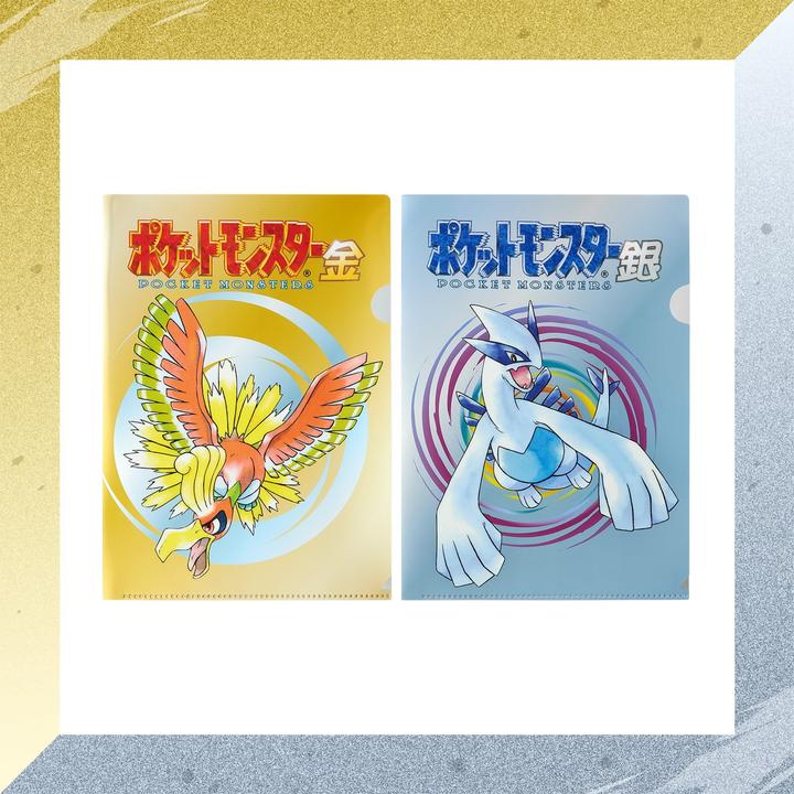 Actual product image Pokémon A4 Clear Files Set of 2 Pokemon Gold and Silver