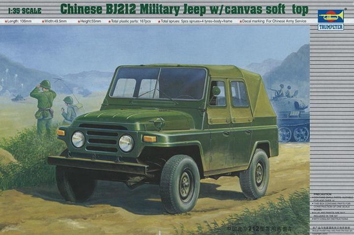 Actual product image Trumpeter Chinese BJ212 Military Jeep
