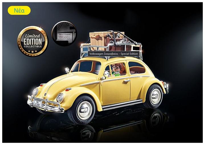 Produktbild Playmobil Volkswagen Käfer - Special Edition (70827, Playmobil Volkswagen)