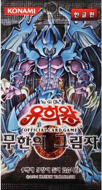 Image du produit Yu-Gi-Oh Booster Shadow of Infinity -! - KR (Coréen, Pack de boosters)