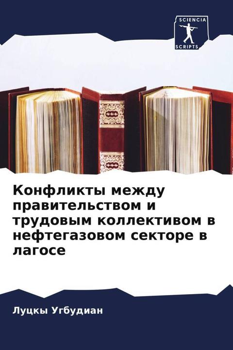 Immagine prodotto Konflikty mezhdu prawitel'stwom i trudowym kollektiwom w neftegazowom sektore w lagose (Lucky Ugbudian, 2022)