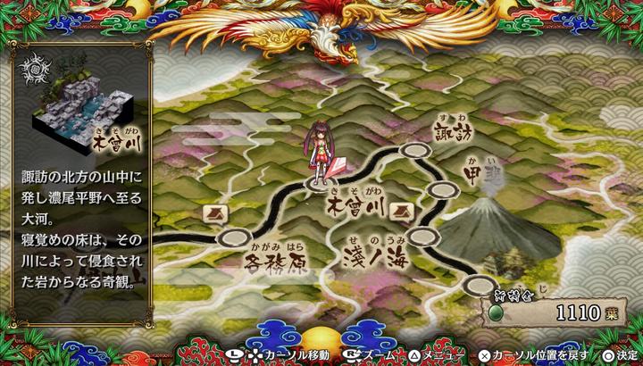 Produktbild NIS GOD WARS Future Past (PS4, EN)