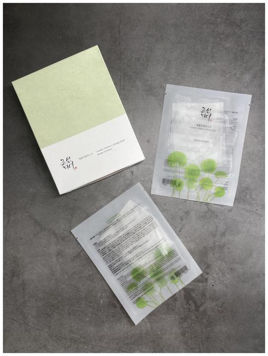 Actual product image Beauty of Joseon Centella Asiatica (25 ml)