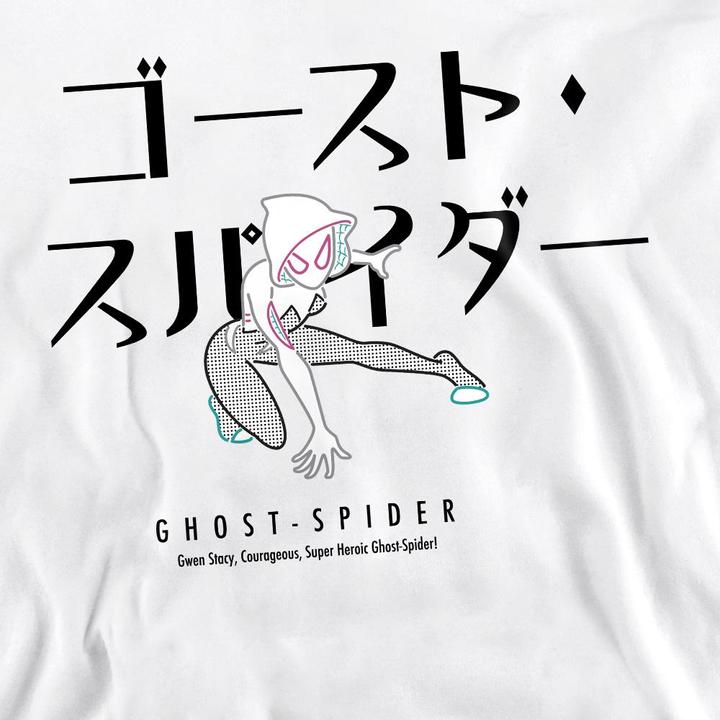 Immagine prodotto Spiderman Felpa Ragno Fantasma Giapponese Adulto Unisex (XXL)