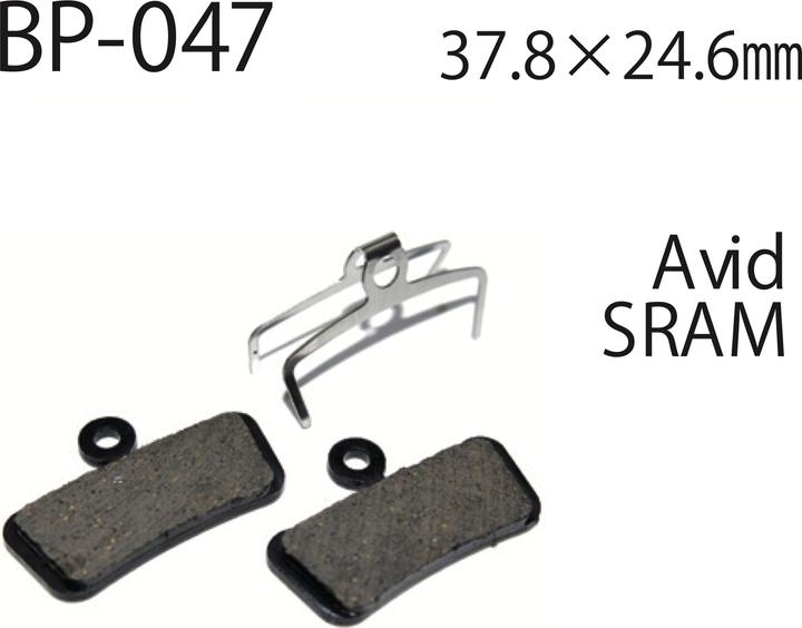 Image du produit Vesrah BP-047C-C XC