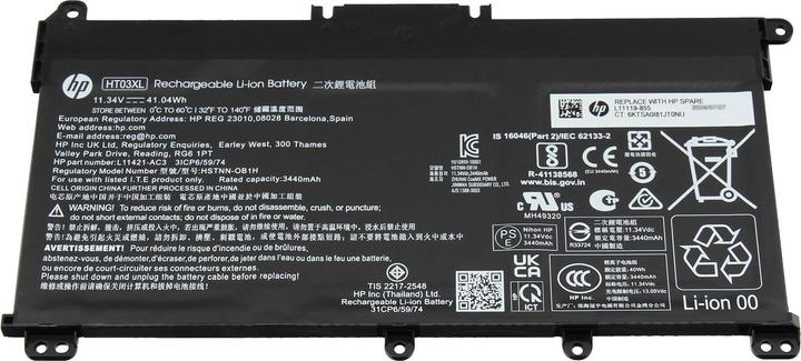 Produktbild HP L11119-855 (3 Zellen, 3470 mAh)