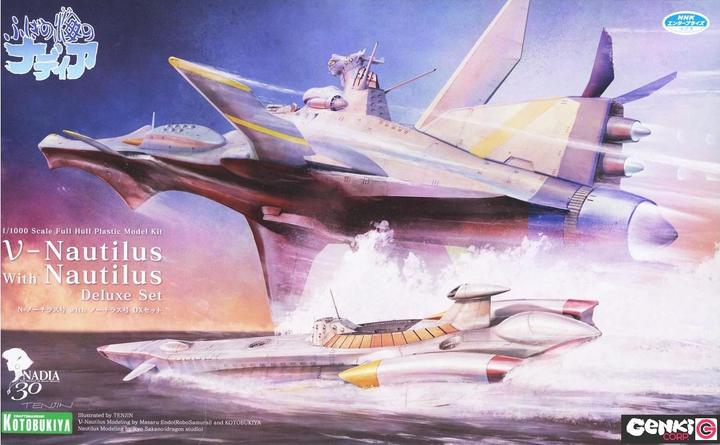 Image du produit Bandai Nadia et le secret de l'eau bleue - Nautilus