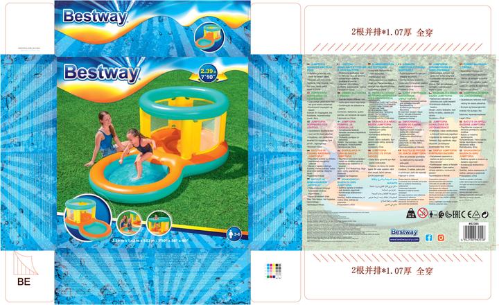 Actual product image Bestway Bouncy Castle with Paddling Pool Jumptopia