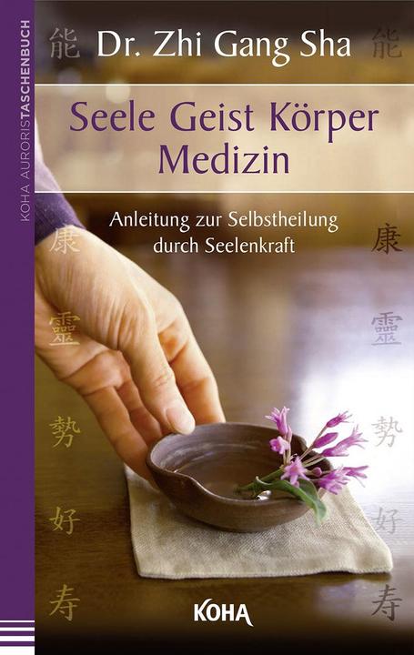 Actual product image Seele Geist Körper Medizin (German, Zhi Gang Sha, 2014)