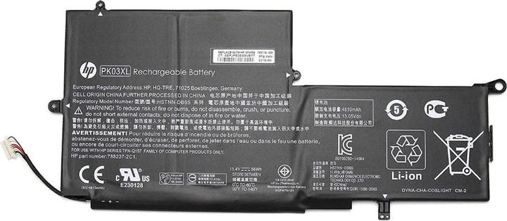 Actual product image HP 789116-005 (3 Cells, 4960 mAh)