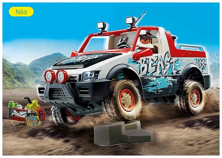 Image du produit Playmobil 71431 Camion de collecte de verre usagé avec conteneur (71431, Playmobil City Action)
