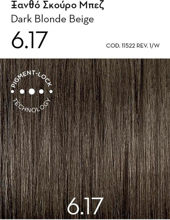 Image du produit Korres Huile d’ Argan Coloration Permanente (6.17 - Beige blond foncé)