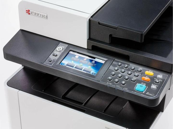 Produktbild Kyocera ECOSYS M5526cdn (Laser, Farbe)