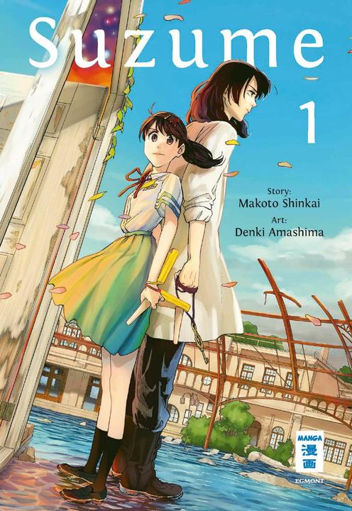 Actual product image Suzume 01 (German, Denki Amashima, Makoto Shinkai, Antje Bockel, 2024)