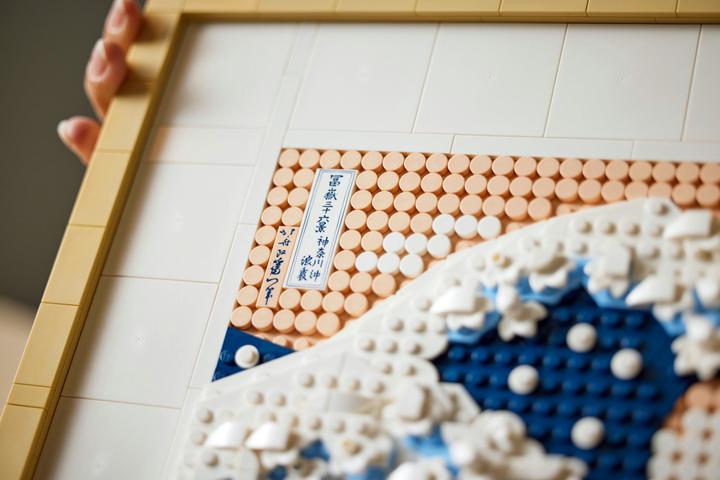 Image du produit LEGO Hokusai - Grande vague (31208, LEGO Art)