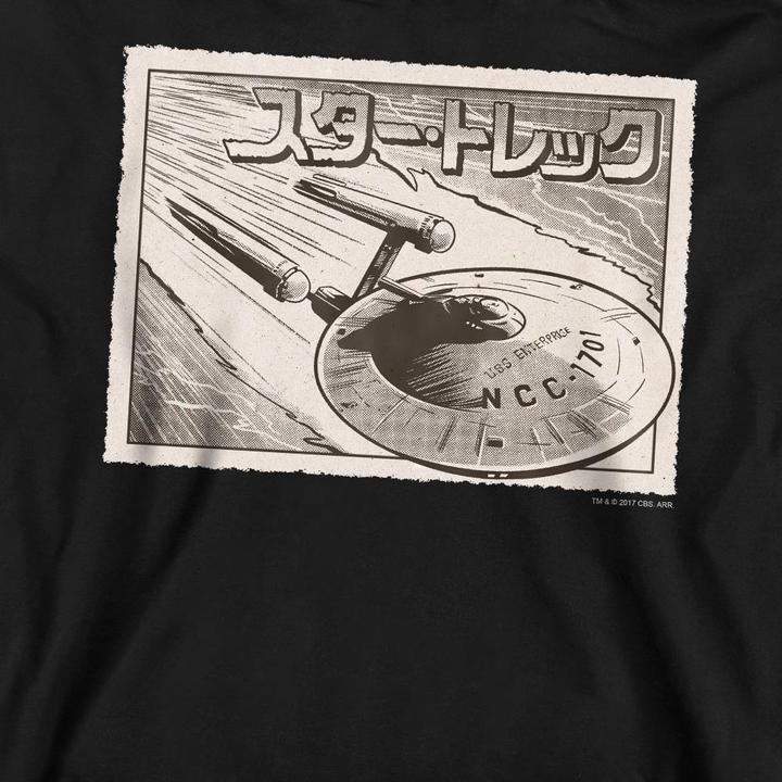 Immagine prodotto Enterprise Felpa Kanji Adulto Unisex (M)