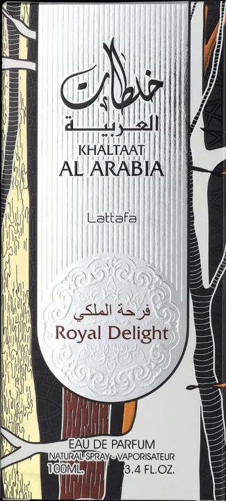 Image du produit Rihanah Musc privé (Eau de parfum, 100 ml)