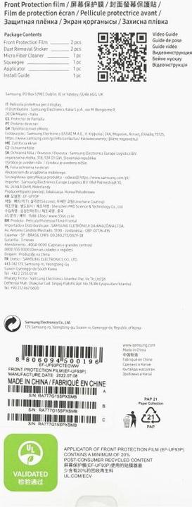 Immagine prodotto Samsung Proteggi schermo pieghevole (2 Pezzo/i, Samsung Galaxy Z Fold4)