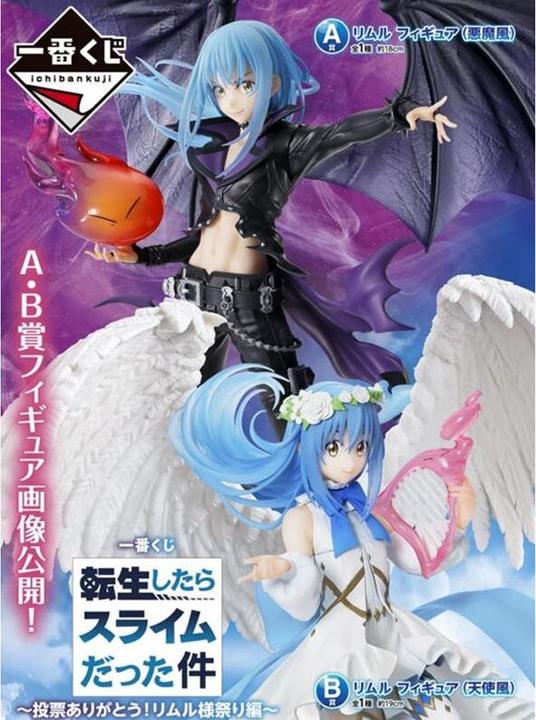 Image du produit Banpresto Die Zeit, als ich als Schleim wiedergeboren wurde Rimuru Festival Edition Ichiban Kuji Bundle
