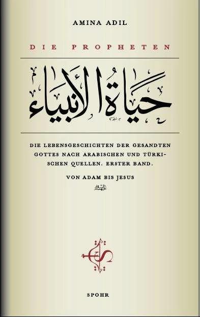 Produktbild Die Propheten - Erster Band: Von Adam bis Jesus (Deutsch, Arabisch, Amina Adil, Radhia Shukrullah, 2010)