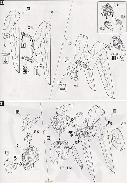 Nährwerte und Zutaten Bandai Patlabor - J-9 Grifon Flight Master Grade