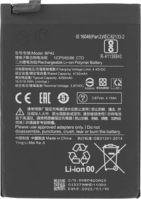 Produktbild OEM MPS Akku BP42 für Xiaomi Mi 11 Lite