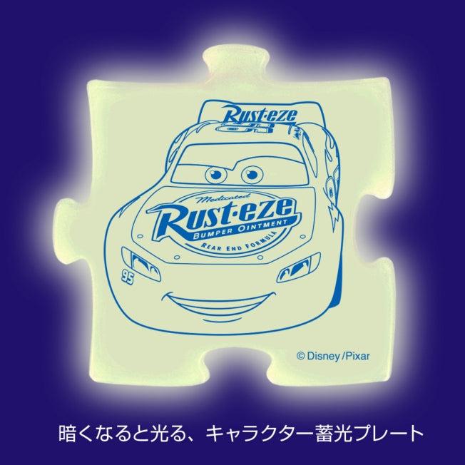 Immagine prodotto Disney Puzzle per bambini Cars 3 96 pezzi "Via dai sogni! (96 pezzi)