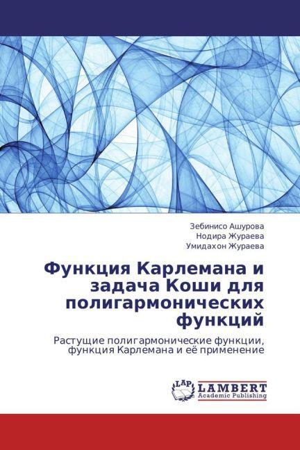 Produktbild Funktsiya Karlemana i zadacha Koshi dlya poligarmonicheskikh funktsiy (Zebiniso Ashurova, Nodira Zhuraeva, Umidakhon Zhuraeva, 2013)