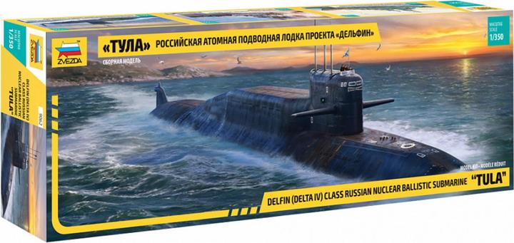 Immagine prodotto 1:350 Sottomarino nucleare "Dolphin" Delta IV Kl
