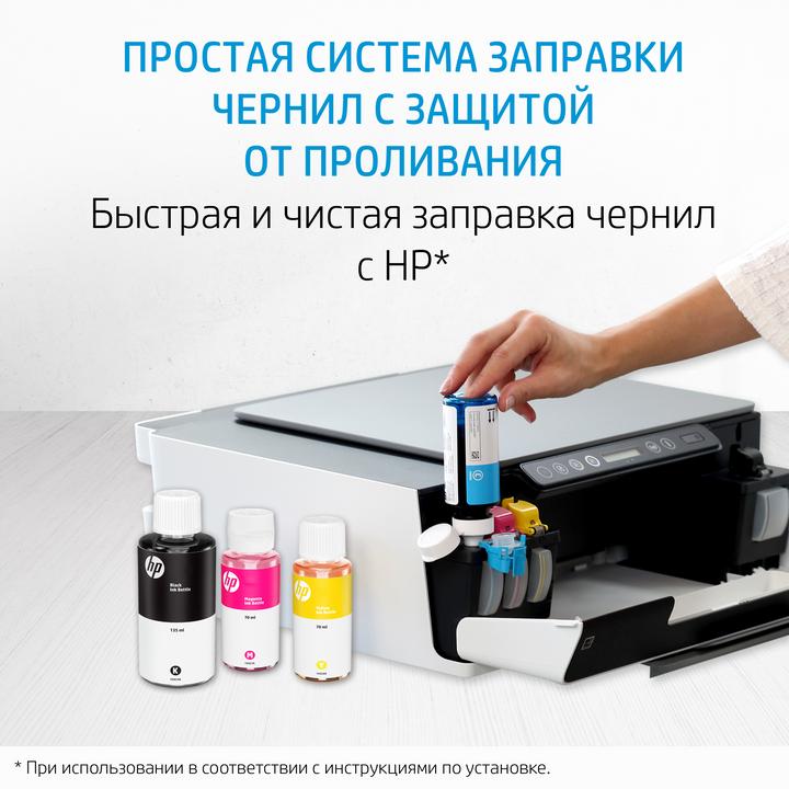 Immagine prodotto HP 31 (M)