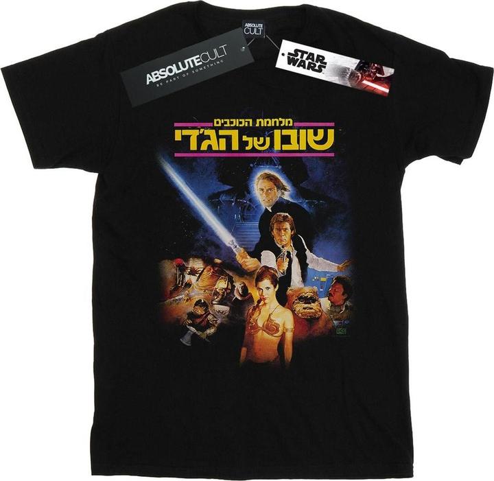 Produktbild Star Wars Return Of The Jedi 80s Poster TShirt (L)