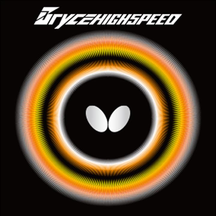 Butterfly Bryce High Speed