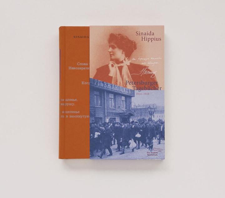Produktbild Petersburger Tagebücher 1914-1919 (Deutsch, Sinaida Hippius, 2014)