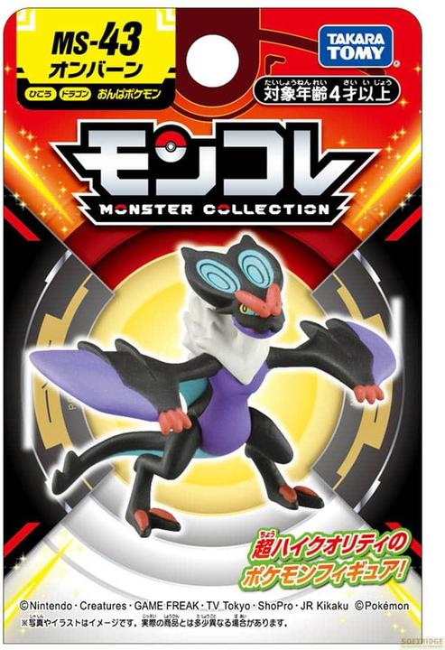 Produktbild Takara Tomy Pokemon - UHaFnir Moncollé