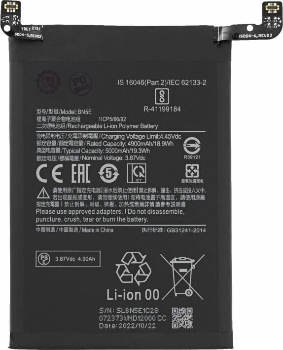 OEM MPS Akku BN5E für Redmi Note 11 Pro 5G/ Note 11 Pro+ 5G