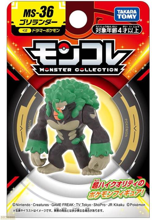 Immagine prodotto Takara Tomy Pokemon - Gortrom MS-36 Moncollé
