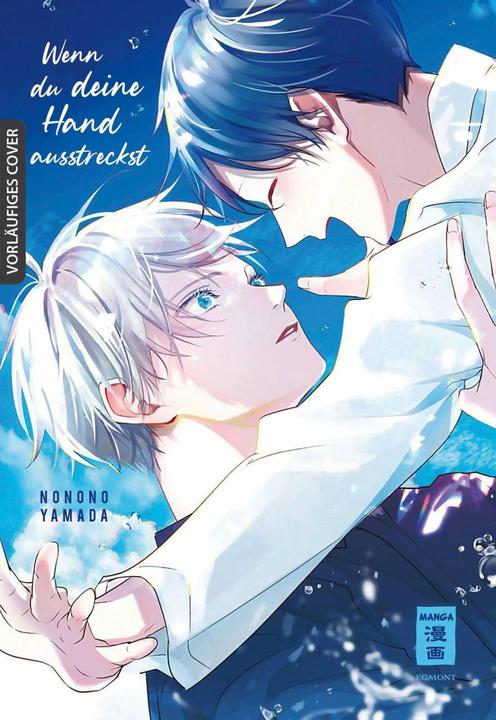 Image du produit Wenn du deine Hand ausstreckst (Allemand, Nonono Yamada, 2023)