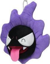 Image du produit Pokémon Gastly Plush - Porte-clés